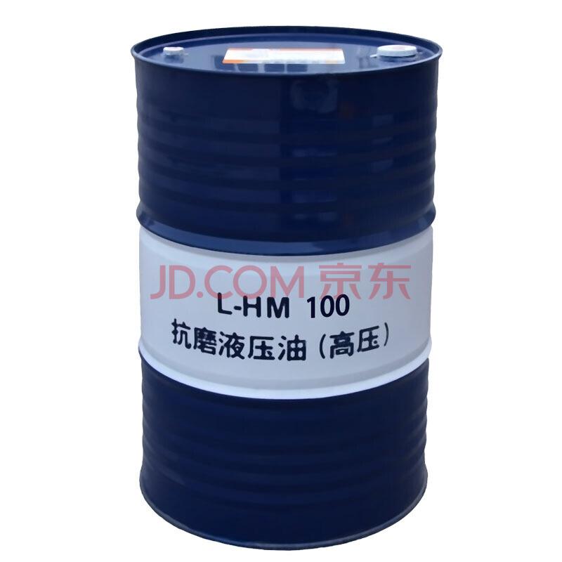 工业润滑油 昆仑 kunlun 抗磨液压油(高压) l-hm 100 170kg/桶|齿轮油